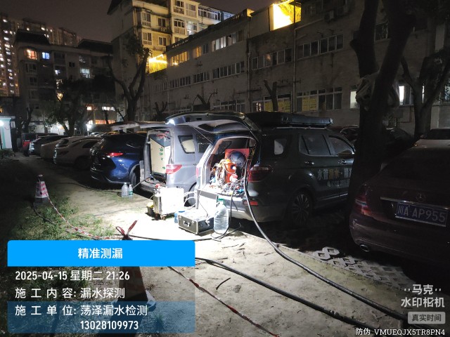 辉南县消防水管漏水检测维修公司电话